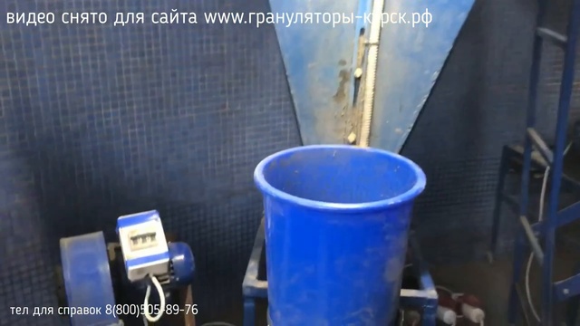 Отзыв о курском грануляторе шиншилловая ферма SilverChins 