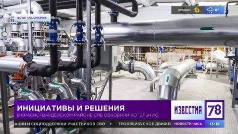Программа "Известия". Эфир от 21.12.2022