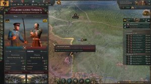 СИСТЕМА ВОЙН В VICTORIA 3