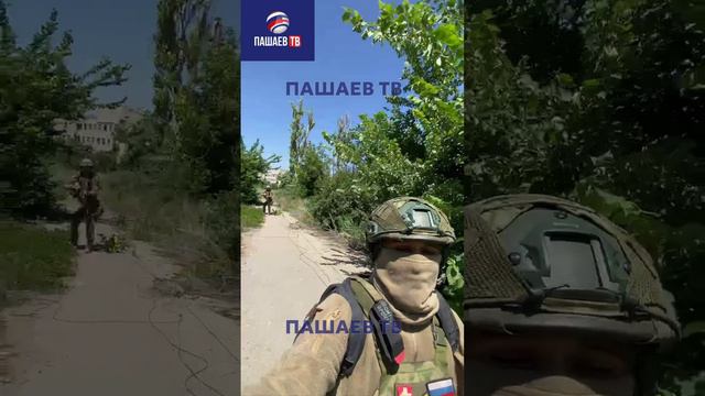 Военные будни 5-ой ОМСБр #сво #днр #армияроссии #military #бойцы #пашаевтв