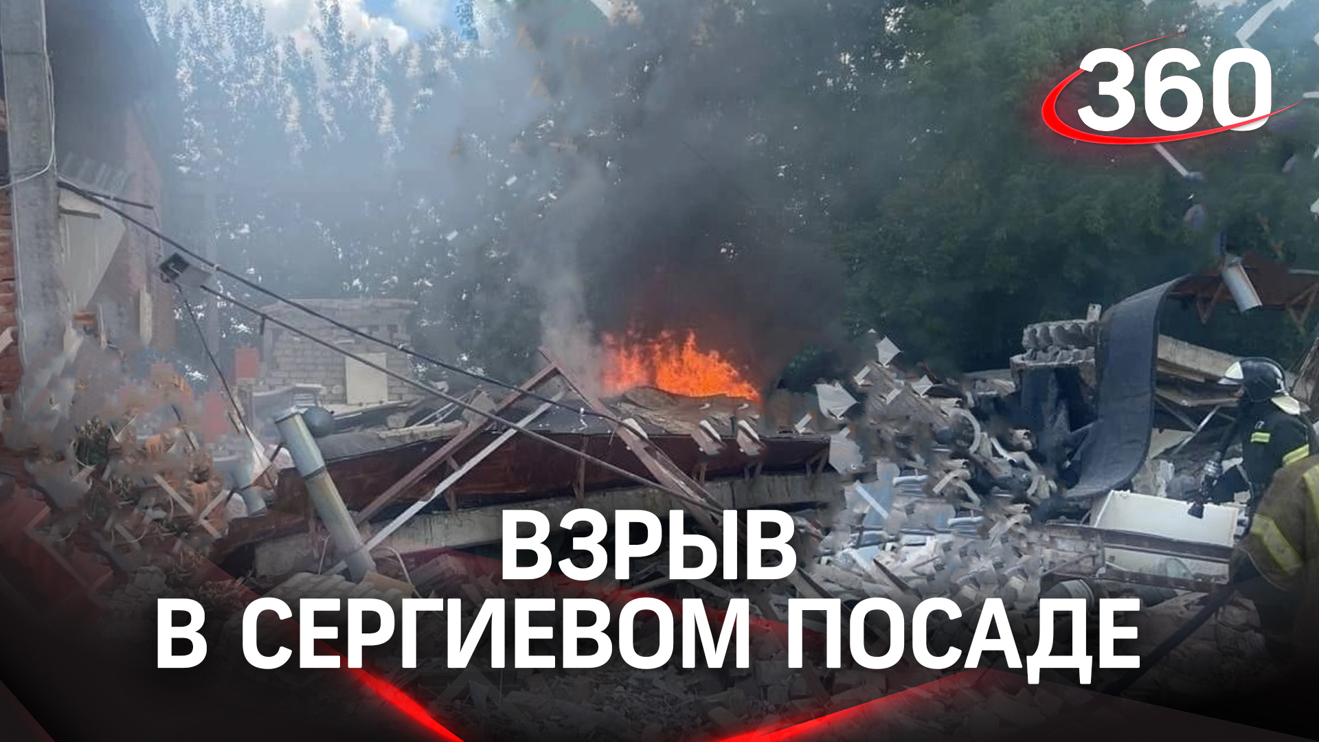 Двое погибли при взрыве гаражей в Сергиевом Посаде. Первые кадры с места ЧП