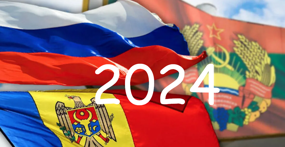 Молдавия для россиян 2024. Скырба с молдавского. Евровидиня2024 с Армении.