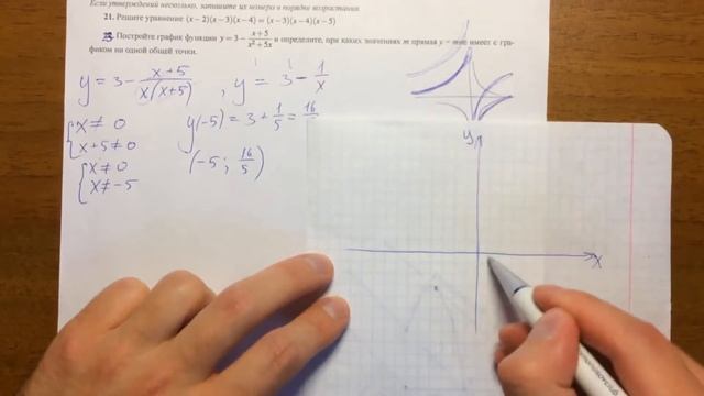 ОГЭ 2018 математика #2.18 задача 23? смотреть онлайн