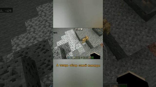 БУР в майнкрафт пе | minecraft pe смотреть онлайн