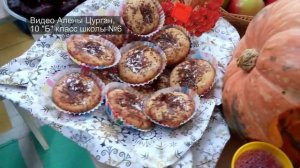 Осенняя ярмарка в школе №6