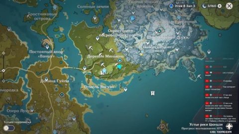 Жизнь за Паймон | Genshin Impact