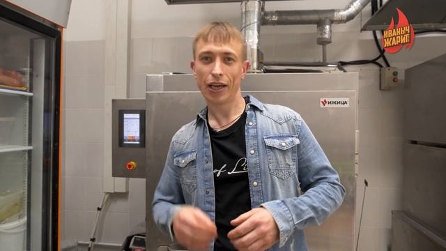 Проверенная бизнес идея для мясного бизнеса. Колбасный цех у вас в магазине. смотреть онлайн