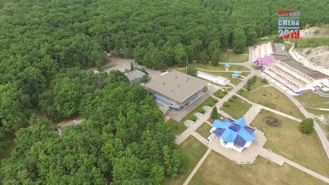 СОК "Белогорье" с высоты птичьего полета смотреть онлайн