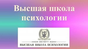 День открытых дверей ВШП 6авг2024