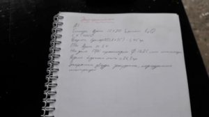 Упражнения с карабином Сайга 12