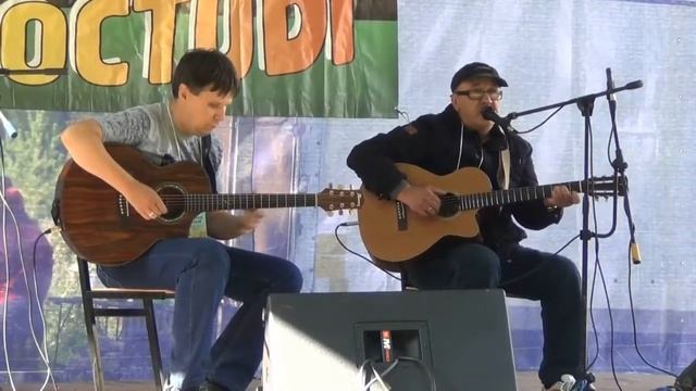 Бардовские Костры 05 (Анатолий Киреев и Александр Кулаев - выступление 8.09.2018) смотреть онлайн