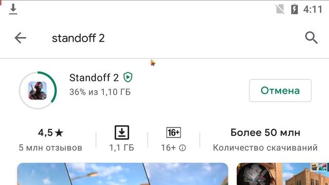 Как скачать/установить Standoff 2 в эмулятор Gameloop|Рабочий способ 2021|Проблема с установкой