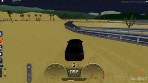Играю на руле в Roblox
