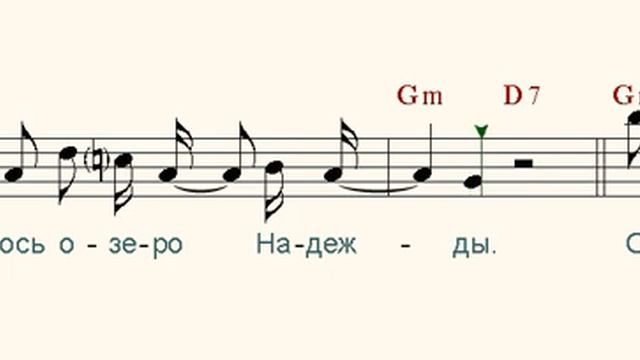 Озеро Надежды смотреть онлайн