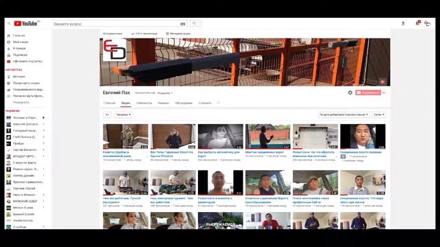 Видео визитка Ворота Евродвор смотреть онлайн