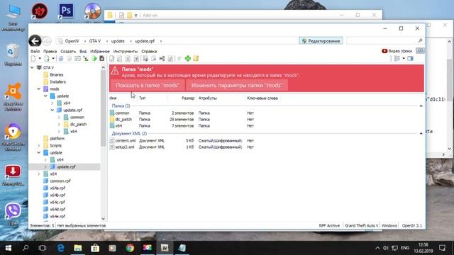 МОДЫ GTA 5: Toyota Land Cruiser 200 2016 // КАК УСТАНОВИТЬ МАШИНУ в GTA 5 смотреть онлайн