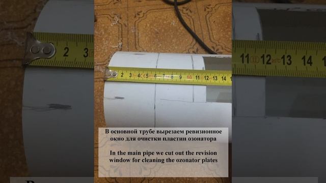 OzonGenerator DIY Генератор Озона СделайСам