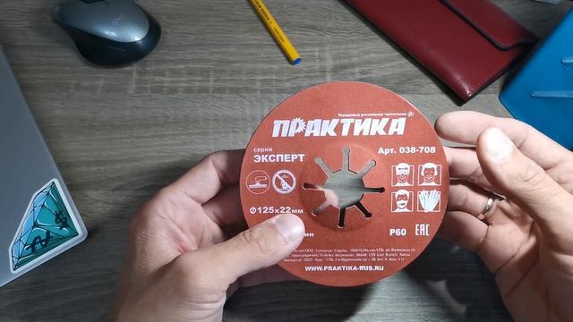 Чем зачистить ванну перед реставрацией акрилом? / Фибро диск по керамики / Абразивный диск
