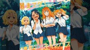 Ijiranaide, Nagatoro-San Ending Instrumental FULL | Colorful Canvas | Sumire Uesaka