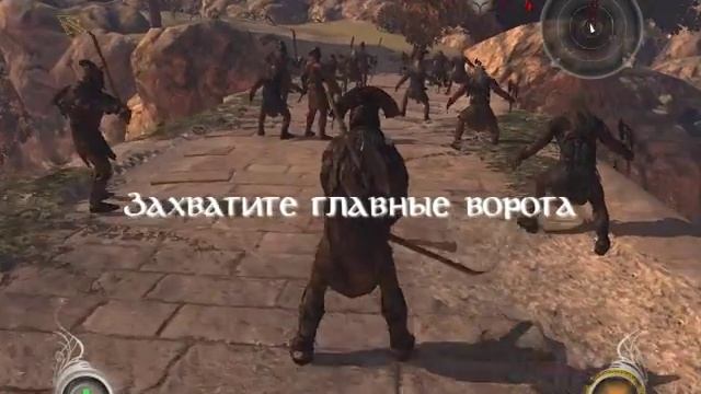 Прохождение игры Властелин Колец - Противостояние Часть 8 Финал