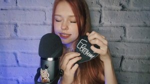 ASMR | АСМР МУЖСКИЕ ИМЕНА