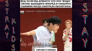 STRAY KIDS ? смешные и милые моменты с Стрэй Кидс, STRAYKIDS, StrayKids ??