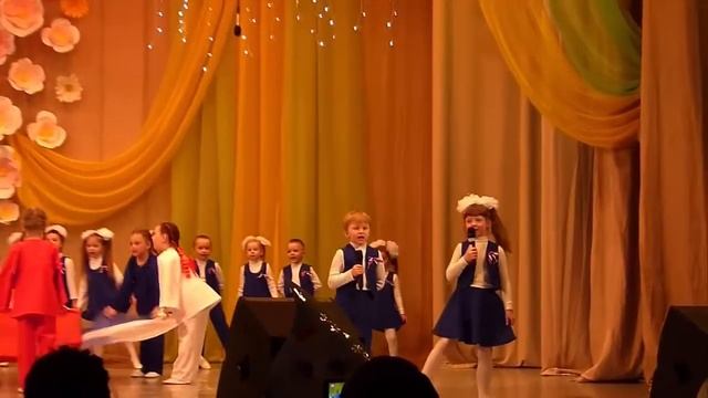 Песня 