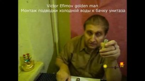 Монтаж подводки холодной воды к бачку унитаза +