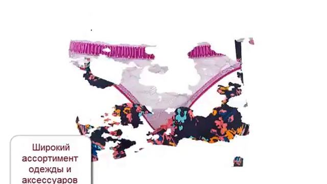 женское белье россия смотреть онлайн