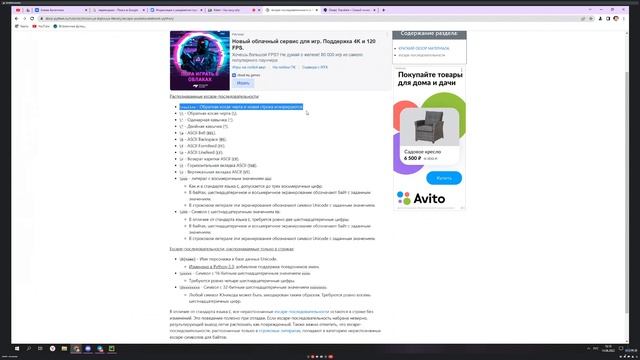 ? Python С НУЛЯ. #7 | Уроки для начинающих. | Работа со строками. join.split. Функции.
