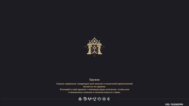Задание Синяя Тень Genshin Impact прохождение