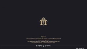 Задание Синяя Тень Genshin Impact прохождение