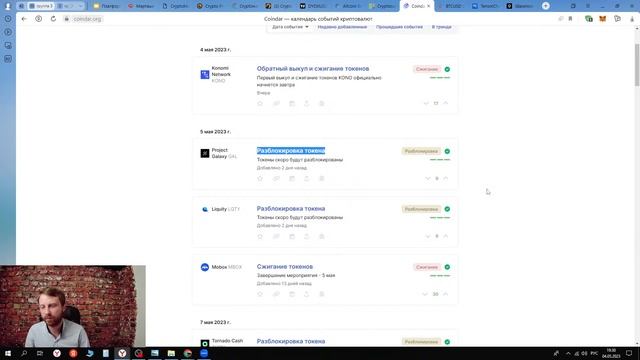 Топ платформ для торговли криптой в 2023 году | Виталий Кайдзен