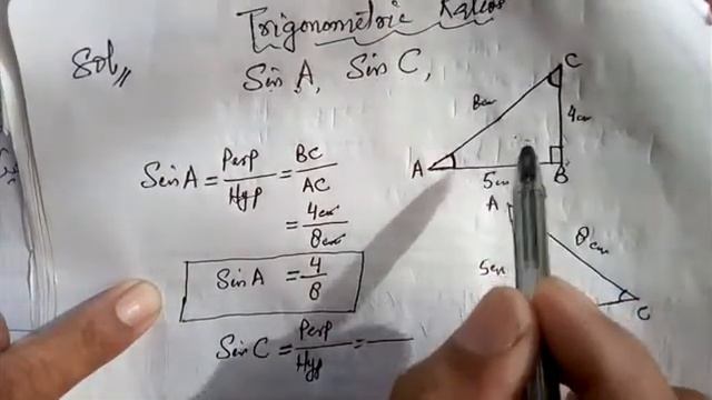 Trigonometric ratio SinA and SinC relationship explained in detail. смотреть онлайн