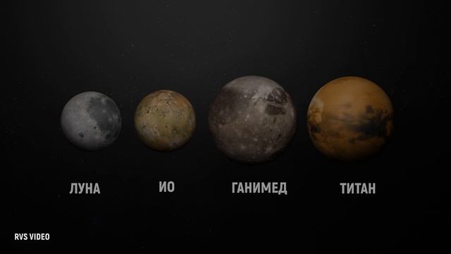Жизнь на Луне: возможно ли?