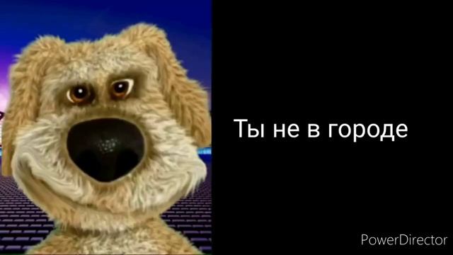 Твой город это: смотреть онлайн