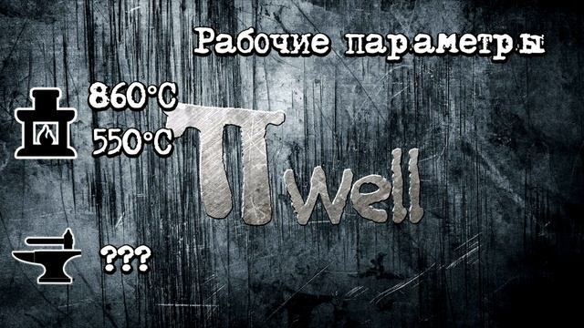 #Мат.часть 2. Как сделать нож из стали Niolox. Обзор немецкой стали Niolox. смотреть онлайн