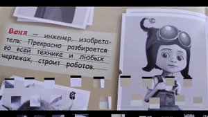 Библиотека филиал №1, "Джинглики"