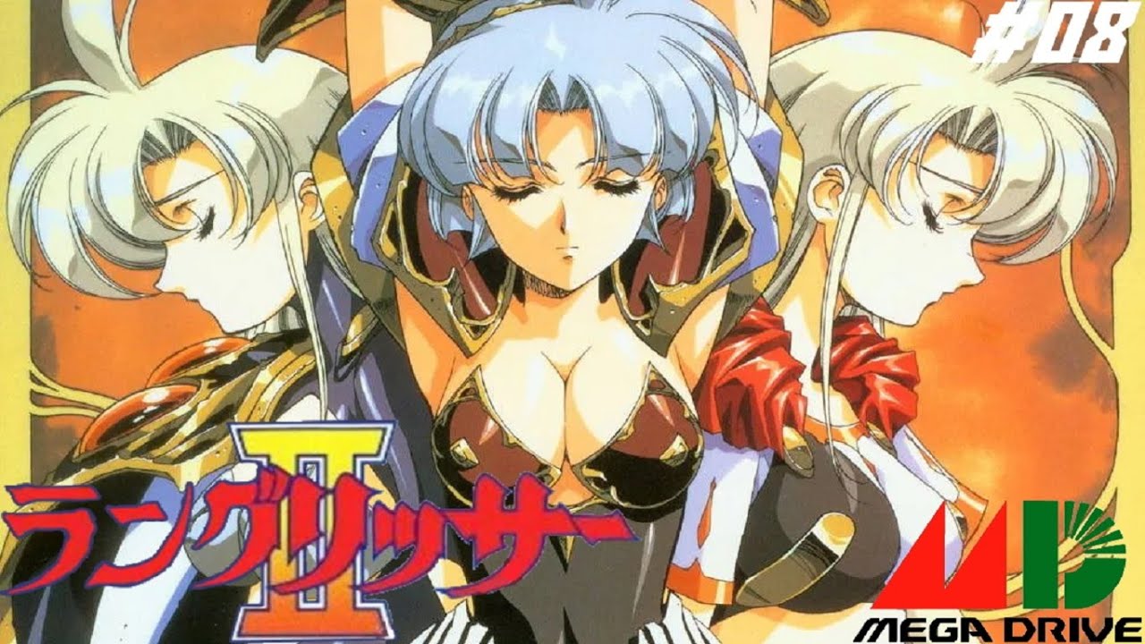 Прохождение Langrisser 2 - Эпизод 8 Часть 2 (Sega Genesis/Mega Drive)