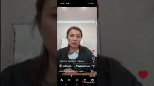 Активатор клеток.