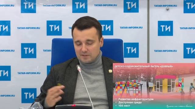 Пресс-конференция о проведении «Добро.Конференции - 2022»