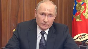 Обращение президента Владимира Путина