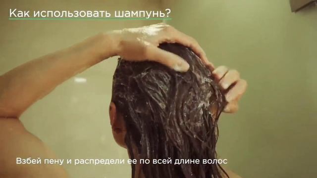 ?Как пользоваться твердым шампунем Sharme, Greenway
