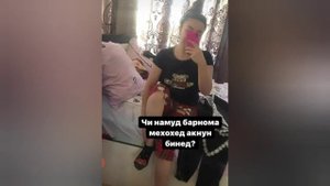 ВИДЕО ДУХТАРИ ТОЧИК КУСТЕИ ДУШАНБЕ | Инстаграма шарманда кадан