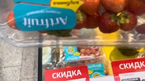 1 октября 2022 г МОСКВА продуктовый магазин покупки на борщ .