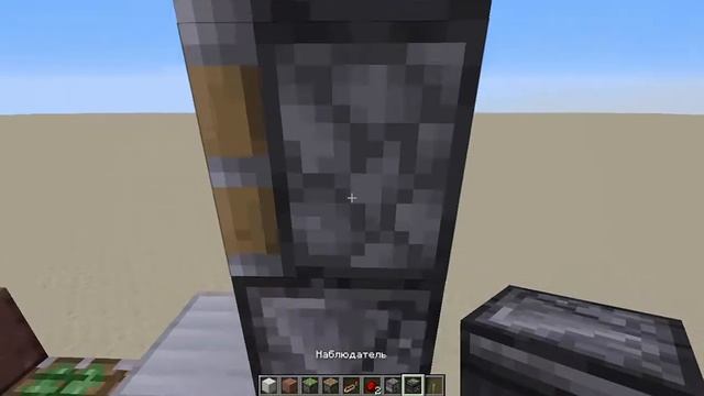 Дверь 3x3 блока (от кнопки и рычага) в Minecraft 1.16.3 смотреть онлайн