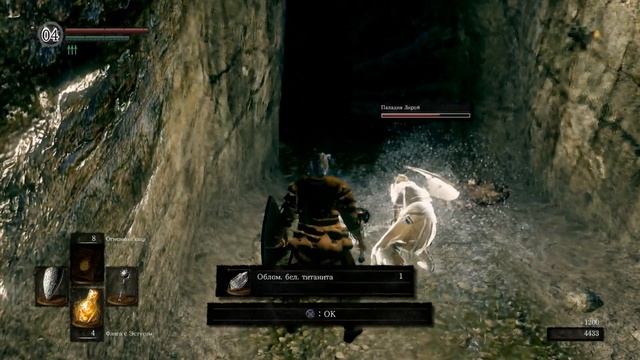 Самое мощное оружие в начале игры. Гайд как получить. DARK SOULS remastered (4ЧАСТЬ) смотреть онлайн