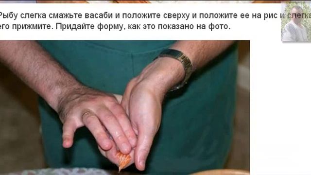 ПРИГОТОВЛЕНИИ СУШИ В ДОМАШНИХ УСЛОВИЯХ смотреть онлайн