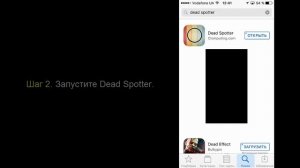 Как проверить дисплей iPhone или iPad на битые пиксели