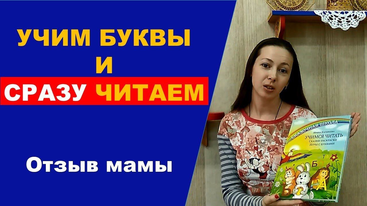 Русский алфавит. Книга